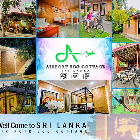 Airport Eco Cottage Katunayaka Εξωτερικό φωτογραφία